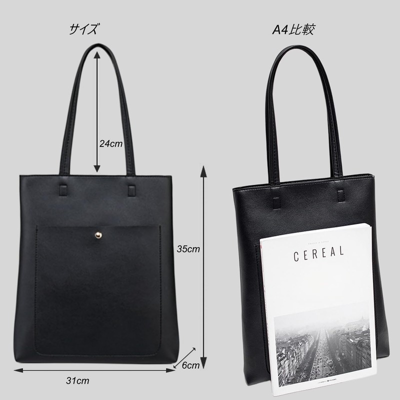 Welltude Women's Tote Bag, Vertical Business Bag, Shoulder Bag, Shoulder