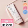 Gita 아트델리 멜라 컷 톤업 선크림 50ml /기미고민 바로컷 선크림 Art Deli Mela Cut Tone-Up Sunscreen 50ml / Immediate Cut Sunscreen for Dark Spots