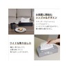 Taiwa SB-IT-SW Tissue Case, Satin White, Simple, Wide Opening for