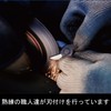 Victor ZD80-175 Ultra Core Strong Nipper, Thin Blade, 6.9 inches