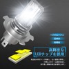 NOVSIGHT LED Headlight H7 Super Bright Compact 16,000 Lumens (8,000
