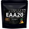 JAY&CO. EAA20 Complete Formulation, Amino Acid Score of 100, Fully