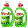 Persil Universal Gel, Liquid Detergent, 360° Purity & Care, Twin