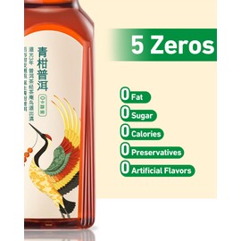 ORIENTAL LEAF Unsweetened Iced Tea – Bottled Ganpu Tea, 16.9 FL oz bottles (Pack of 15), Brewed Tea Drinks, Sugar Free, 0 Calories