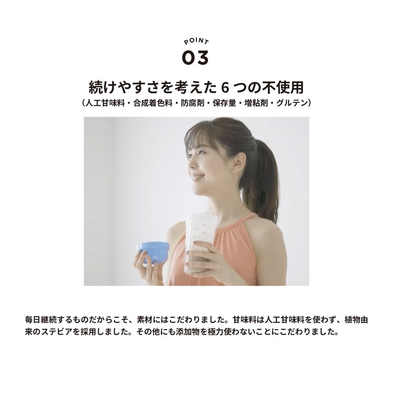 Z-ONE（ゾーン） プロテイン あした葉 バナナチャイ味 ホエイプロテイン と ソイプロテイン をバランスよく配合 スーパーフード 明日葉