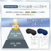 IGNITE LIFE Eye Mask, Silk, Sleep, Good Sleep, Goods, 99.9%
