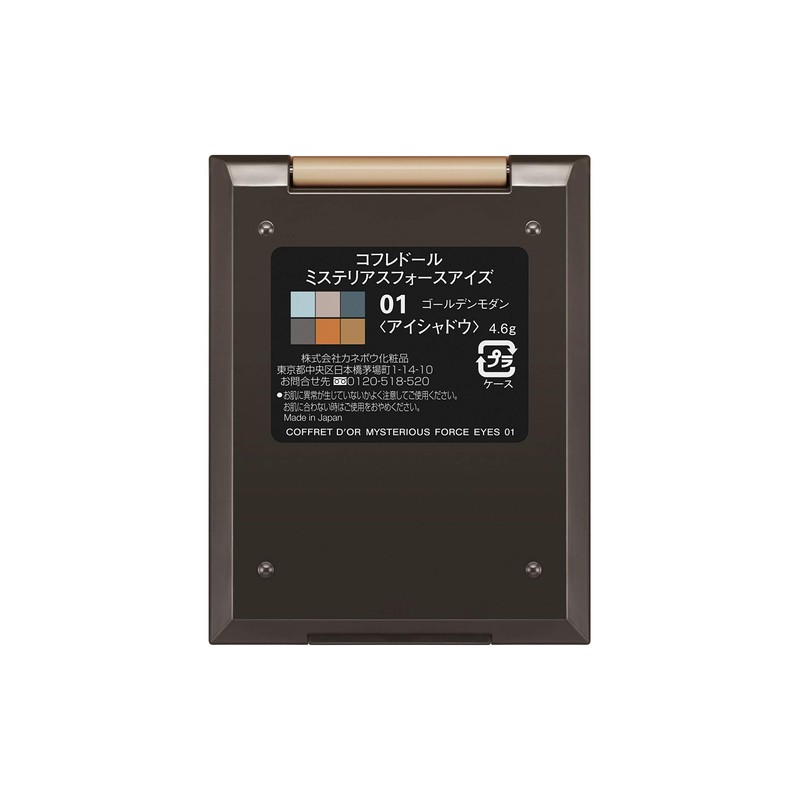 Coffredor Mysterious Four Eyes 01 Golden Modern Eyeshadow