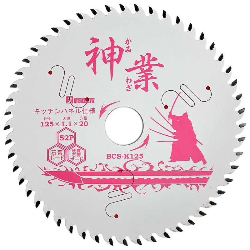 Big Man Kamiwaza Chip Saw Blade