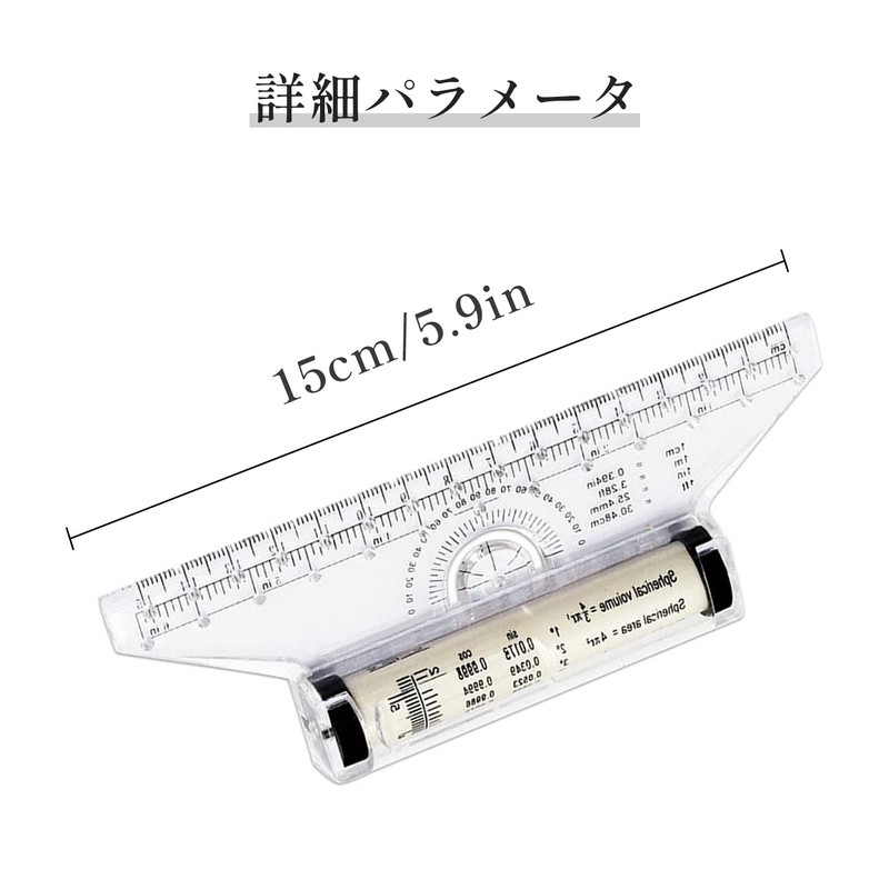Rolling Ruler, 5.9 inches (15 cm), Plastic, Practical Measuring Ruler,