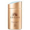 Anessa Perfect UV Sunscreen Skin Care Milk 60ml (SPF50+) Sunblock