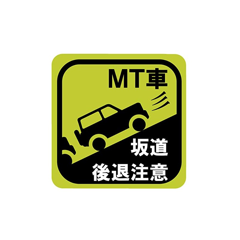 Qb600032b01n0 Security Magnet, MT Car Slope Backward Warning, Conspicuous, Convenient