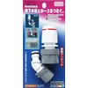 Toyox J-23 Underground Faucet Plug Set for Box-type Underground Water