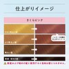 Liese Kao Bubble Bleach On Hair Color Sakura Pink