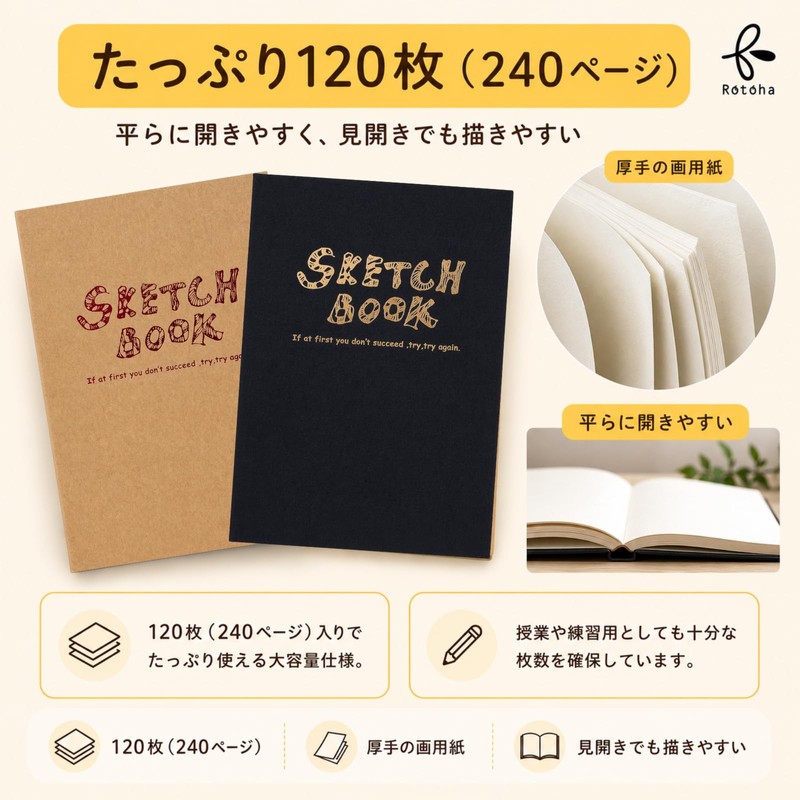 Rotoha Sketch Book, Easy to Write, Drawing Paper, Drawing Book,