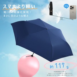 PAFHL Parasol, Ultra Lightweight, Folding Umbrella, 4.5 oz (117 g-135 g), 6 Ribs, UV Protection, 100% Light Blocking, Parasol Parasol, Rain Umbrella, Women's, Portable, Convenient, Sun or Rain,