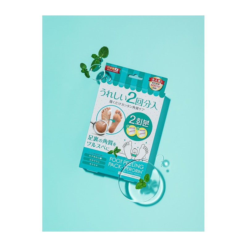 Perorin foot callus removal pack 1 box (2 servings) /