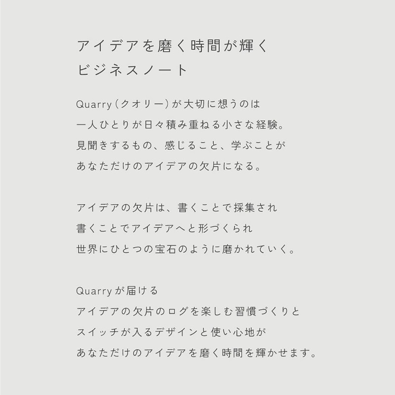 Iroha Publishing Quarry Notebook B6 [pale Iris] GQB6-02