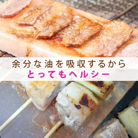 Umeken Honpo Rock Salt Plate, 3.9 x 5.9 x 0.6 inches (100 x 150 x 15 mm), Himalayan Rock Salt, Pink Salt, Barbecue, Salt, BBQ, Meat, Seafood