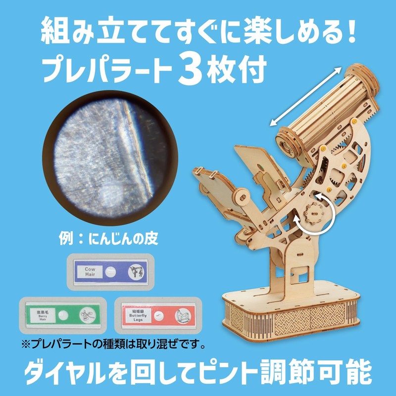 Artec 58430 Wooden Microscope Craft Kit, Crafts, Hobby, Crafts, Miscellaneous