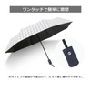 Folding Umbrella, For Rain or Shine, Men's, Women's, Rain Umbrella,