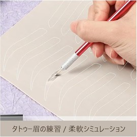 5枚セット眉毛 アートメーク メイクシール ティント 練習肌マイクロブレード 眉毛初心者サロン用練習肌タトゥー 入れ墨 練習用 人工皮膚 スキ 眉フレーム(白枠)