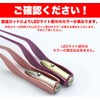 KOYOKOMA Ear Peel, Tweezers, LED Light, Stainless Steel, Luminous Earpick,