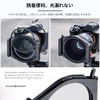 K&F Concept Square Filter Holder + CPL Filter Set (X-Pro