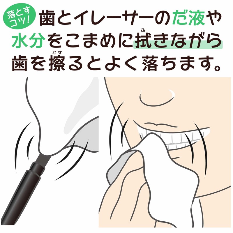 OLUAGE Made in Japan Dental Eraser for Teeth Whitening, New