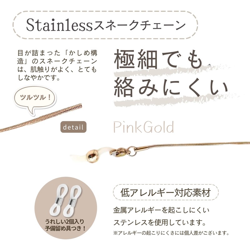 Joli Ciel Extra Fine Glasses Chain, Eyeglass Strap, No Tangle