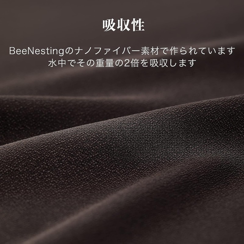 Bee Nesting Lightweight Quick-Drying Towel, Water Absorbent, Antibacterial, Odor Resistant,