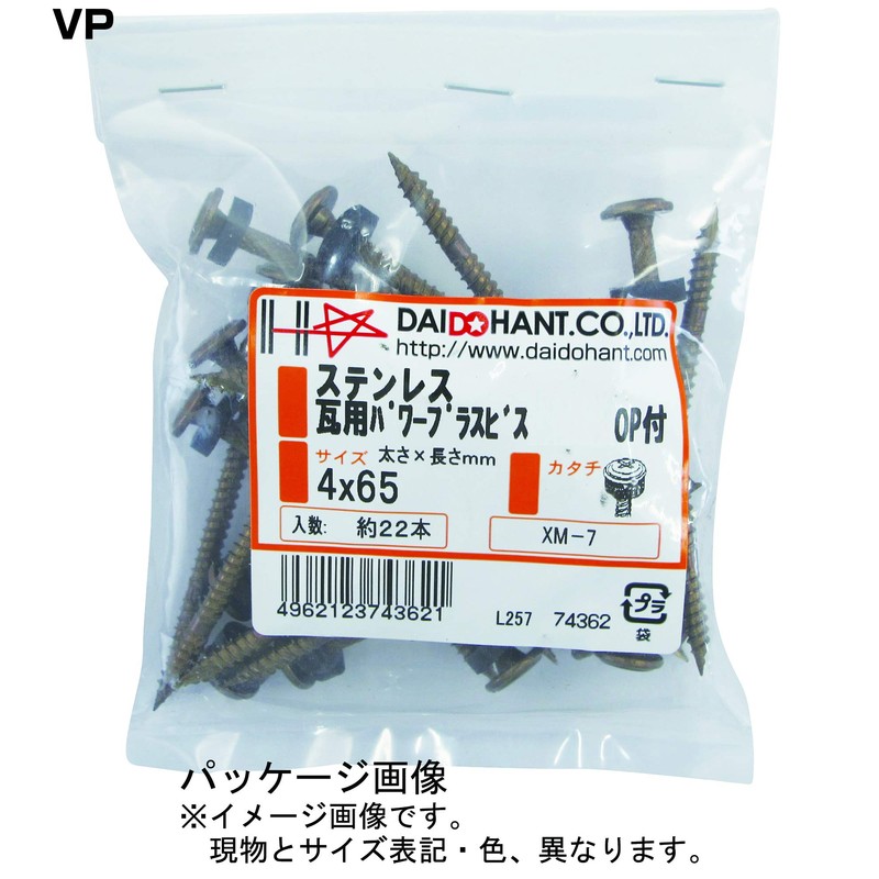 DAIDOHANTO Power Plus Screw for Stainless Tile VP 4x75