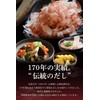 Setsushin Shoten Dashi Bonito Thick Shavings 5.3 oz (150 g)