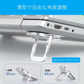 Altful Laptop Stand, 2-Pack, Macbook PC Stand Plus, Laptop Holder, Cooling Pad, Alloy, Stick Holder, Foldable, 3-Level Adjustment, Durable, Cooling, Heat Dissipation, Lightweight, Anti-Slip,