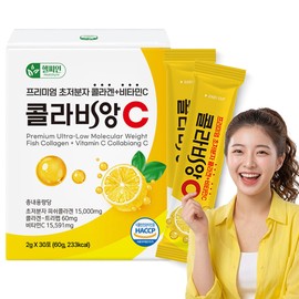 Ultra-Low Molecule Young Collagen Vitamin C Lemon Tripeptide Dipeptide Colavian C 30 sachets, 10 pcs / 초저분자 어린 콜라겐 비타민C 레몬 트리펩타이드 다이펩타이드 콜라비앙C 30포, 10개