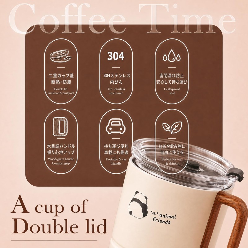 【カピバラデザイン】 子ども用 マグカップ 270ml 蓋付き ステンレス製 コップ ベビー キッズマグ 保温