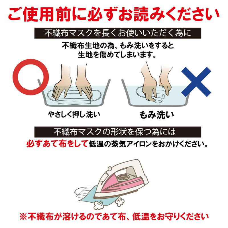 Kosugi Fabric Lightweight Non-Woven Silk Mask 3D Type M Gray