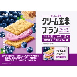 Asahi Group Foods Cream Brown Rice Bran Blueberry, 2.5 oz (72 g) x 6 Packs