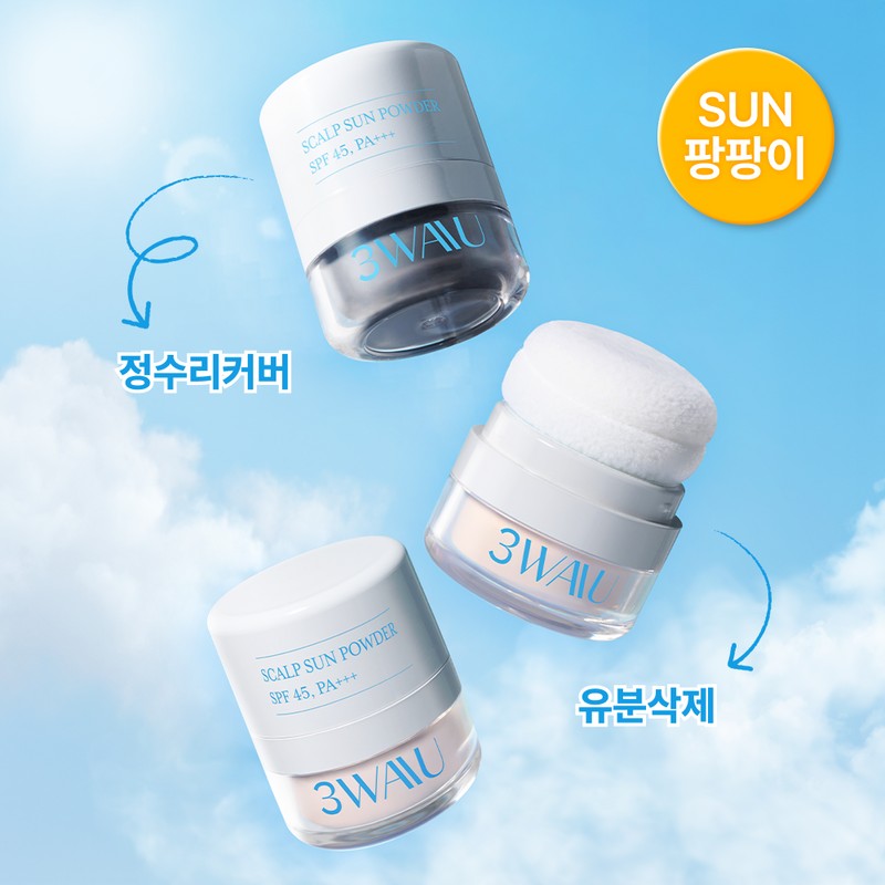 Three Wow [Crown Sun Care] Three Wow Scalp Sun Powder