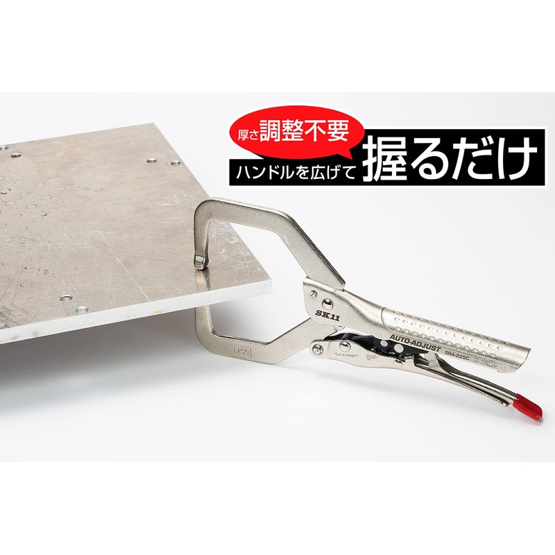 SK11 Auto-Adjust C-Type Locking Pliers, Maximum Opening: 2.4 inches (60