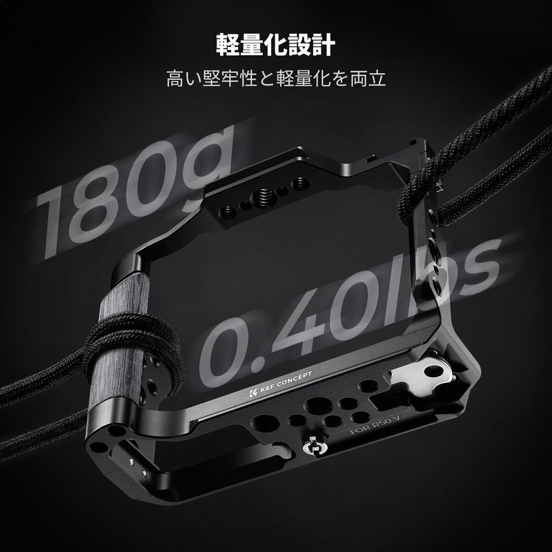 K&F CONCEPT EOS R50 V 専用 カメラケージ Arca互換 1/4ネジ穴 3/8ネジ穴