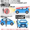 Corolla Touring Sport Car Speed Interlocking Auto Door Lock Kit