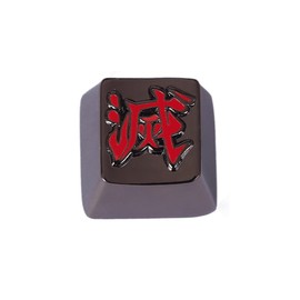 Japanese Anime Destroy Kanji ESC Keycap for Mechanical Gaming Keyboard - Metal