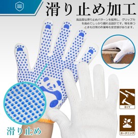 JINGYOU Kids Protective Gloves with Anti-Slip Coating for Elementary School Students, Preschoolers, Low and High Grades, Kids, Digging Potatoes, Camping, Outdoor, Gardening, 2 Pairs (L (Larger for