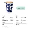 [2024] Wpc. Patterns W126-9088-204 Stainless Steel 2-Way Tumbler, Camellia, Navy,