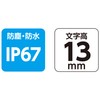 Shinwa Sokutei Digital Caliper 19937 Capital Letter 2 5.9 inches