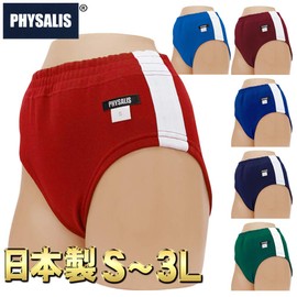 PHYSALIS Bloomers, S1 Type, Proto High Cut, 1 Line, Gymnastics Clothes, Various Colors, S-3L, dark navy