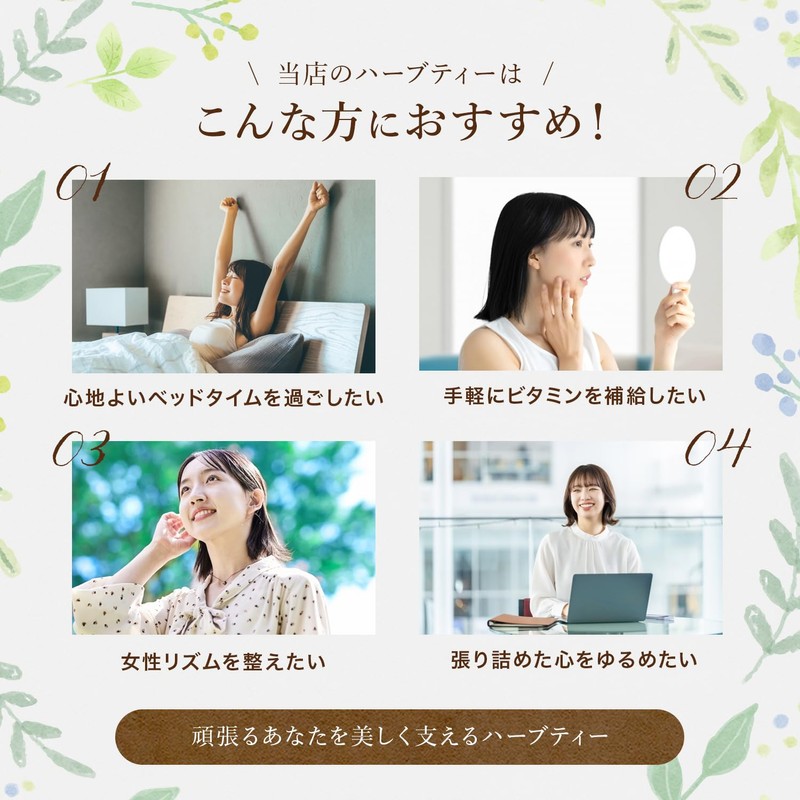 (Refreshing and refreshing! Sunshine Rhythm with the Blessings of Nature)