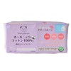 NaturaMoon Absorbent Panty Liner, 30 Pieces x 4 Pack Set,