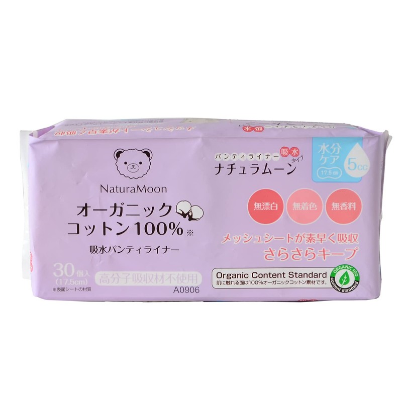 NaturaMoon Absorbent Panty Liner, 30 Pieces x 4 Pack Set,