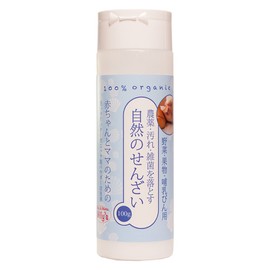 Milys Natural Senzai (100% Organic Vegetables, Fruits, Baby Bottles) 3.5 oz (100 g)